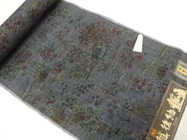 JAPANESE KIMONO / ANTIQUE BOLT FOR KIMONO / SILK / TSUMUGI